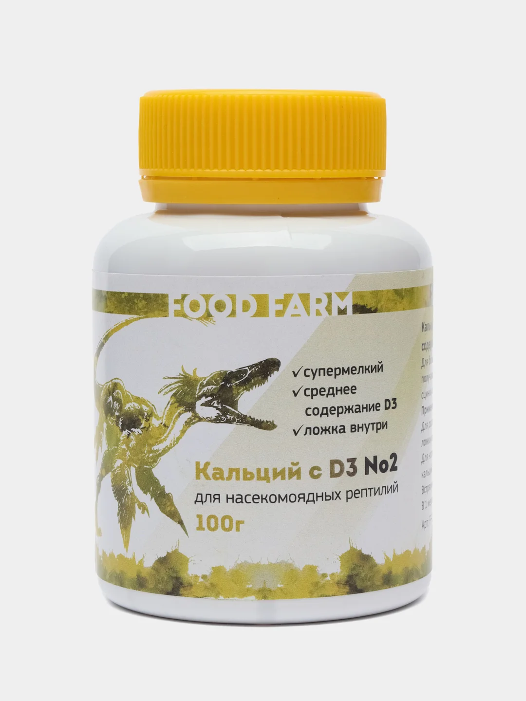 Кальций Food Farm со средним содержанием Д3 номер 2, 100г