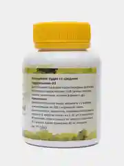 Кальций Food Farm со средним содержанием Д3 номер 2, 100г