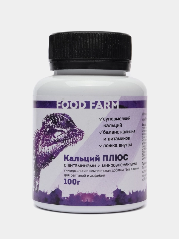 Кальций ПЛЮС Food Farm, Все-в-одном витамины, кальций, аминокислоты, каротиноиды 100г