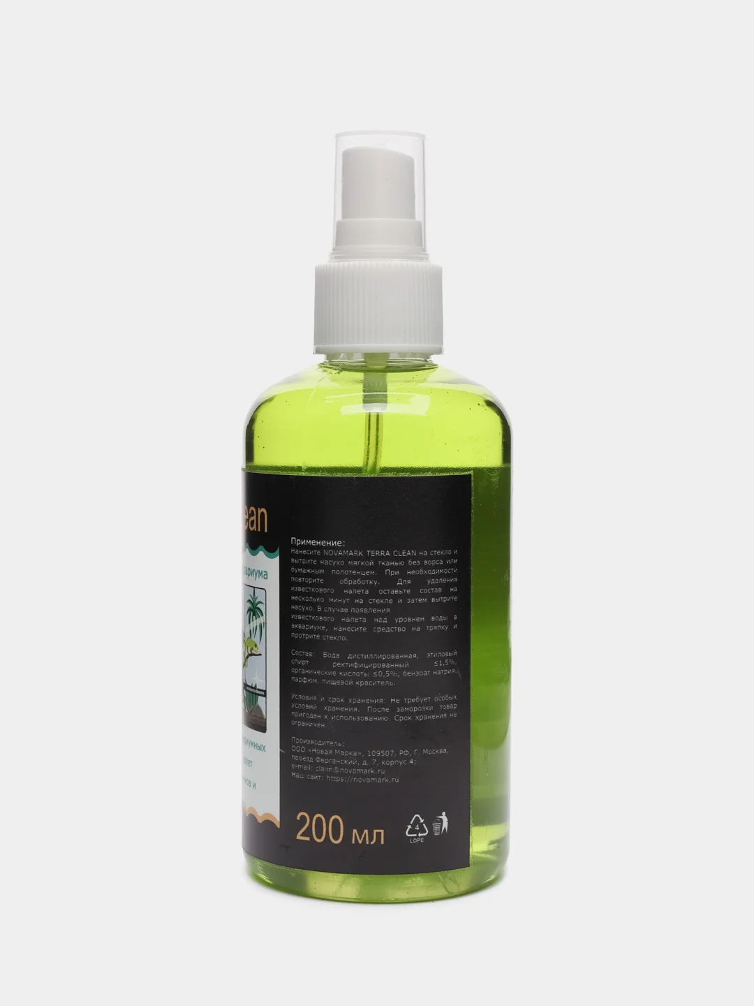Средство для чистки стекол террариума NOVAMARK TERRA CLEAN 200мл