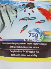 Корм для рыб Min Flakes 750мл хлопья (эконом пакет)