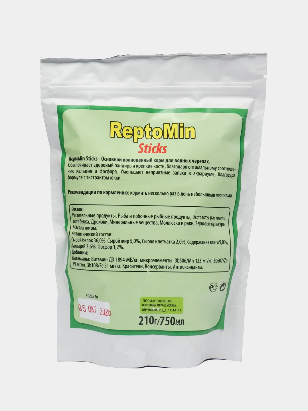 Корм для водных черепах ReptoMin Sticks 750мл палочки (эконом пакет)