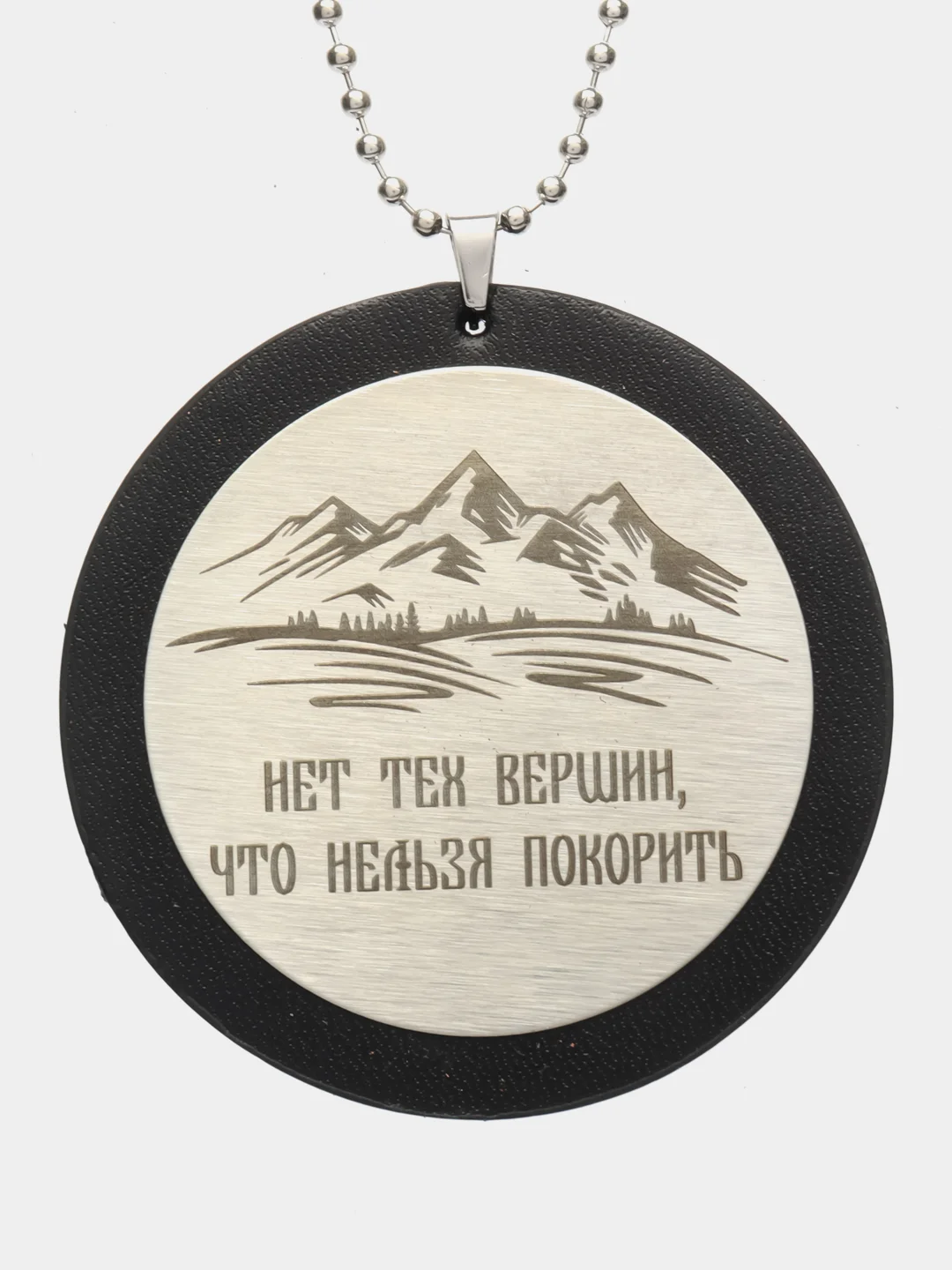 Черный подвеска в машину на зеркало, Живи в кайф, подарочный брелок, аксессуар для автомобиля