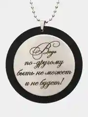 Черный подвеска в машину на зеркало, подарочный брелок, аксессуар для автомобиля