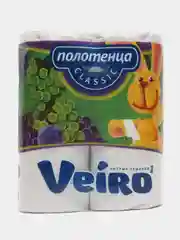 Полотенца бумажные VEIRO Classic 2 слоя 2 рулона