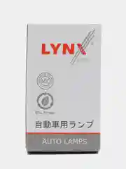 Лампа автомобильная Lynx H7