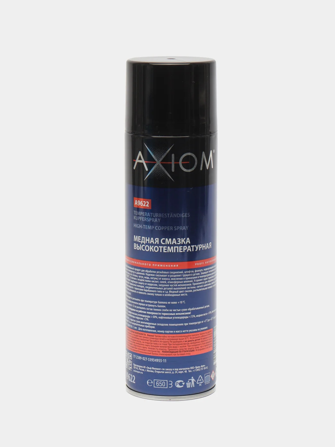 Медная смазка высокотемпературная Axiom