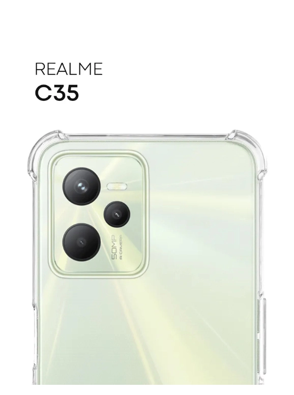 Чехол для Realme C35, Реалми С35, силиконовый, прозрачный с усиленными углами