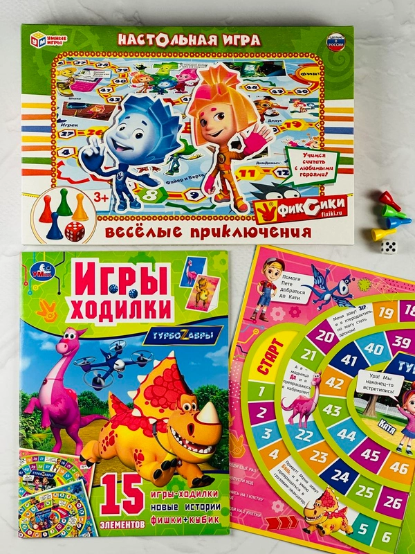 Ходилка бродилка фиксики робот турбозавры динозавр дино