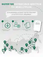Вибратор для бетона глубинный электрический ELECTROLITE ВБ-1400, 1400 В, 1,5 м, булава