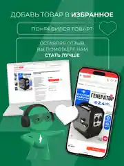 Вибратор для бетона глубинный электрический ELECTROLITE ВБ-1400, 1400 В, 1,5 м, булава