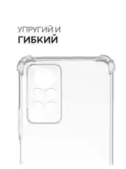 Чехол для Infinix Note 11 Pro / Note 11S, с усиленными углами, силиконовый, прозрачный