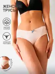 Манго женские хлопковые трусы слипы, детские трусы для девочек