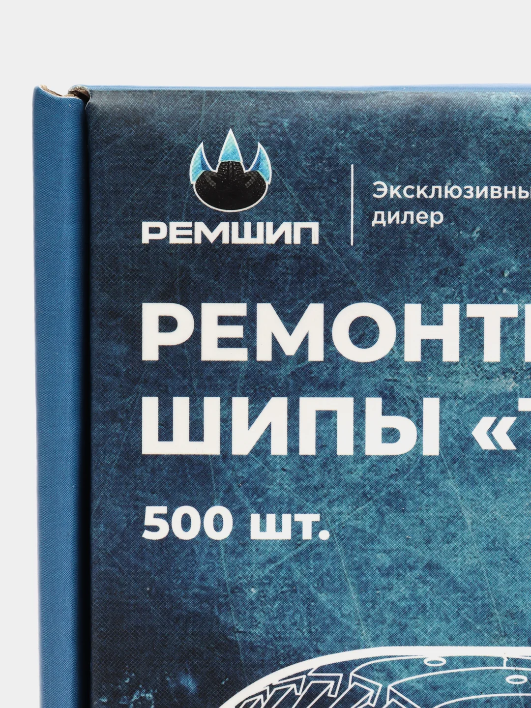 Шипы ремонтные, оригинальные, Теком, 12-6-2ТР, фасовка 500 шт