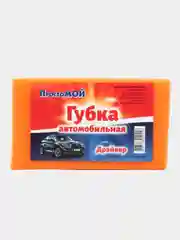 ПростоМой Губка автомобильная цвет оранжевый