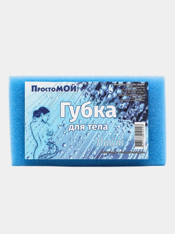 ПростоМой Губка для тела Лайт цвет: синий