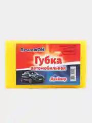 ПростоМой Губка автомобильная желтая