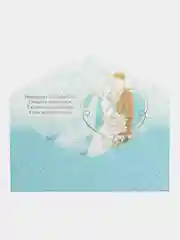Бирюзовый конверт-открытка для денег "Никахыгыз котлы булсын", татарская свадьба