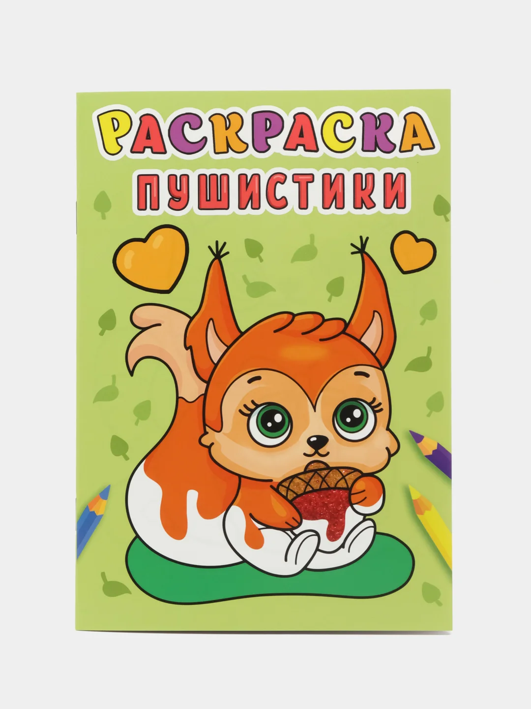 Набор детских раскрасок Prof-Press Для девочек, 691077, А5 140х200 мм, 12 штук, 16 страниц