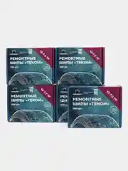 Шипы ремонтные, оригинальные, Теком, 12-7-2ТР, фасовка 2500 шт