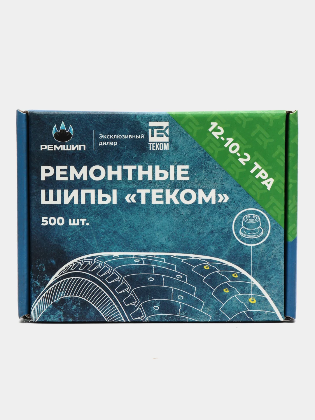 Шипы ремонтные, оригинальные, Теком, 12-10-2ТРА, фасовка 2500 шт