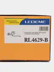 Хром смеситель настенный Ledeme L4629-B