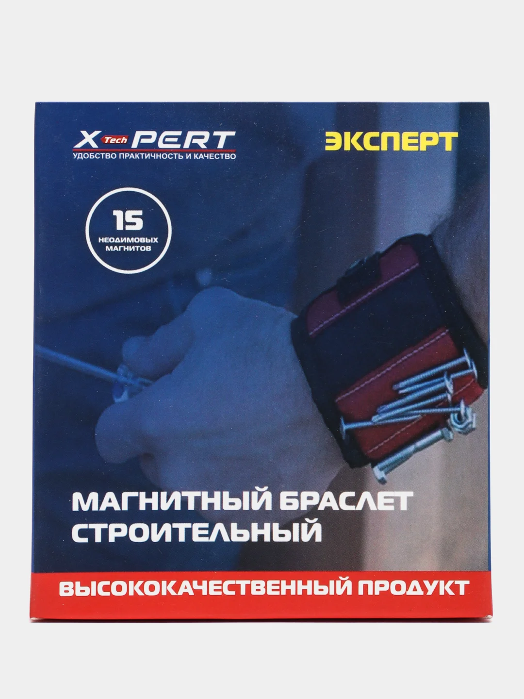 Магнитный строительный браслет