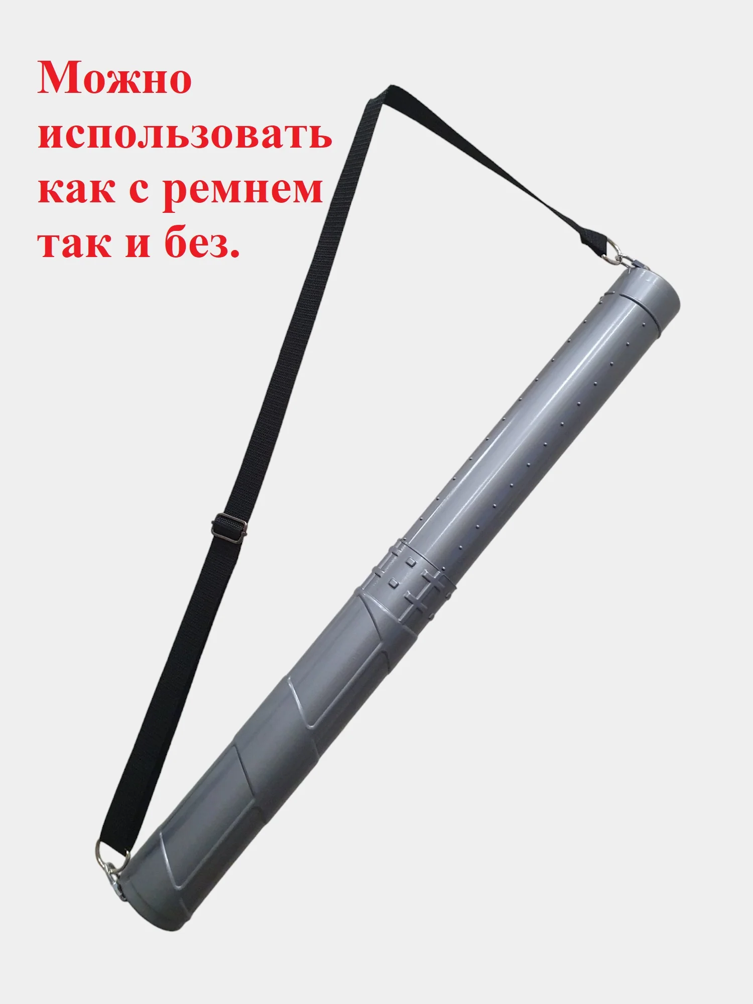 Тубус для чертежей, на ремне, телескопический, длина 36-64 см, диаметр 6 см