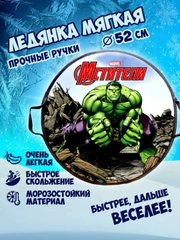 Ледянка 1TOY "Marvel Hulk", 52см, круглая