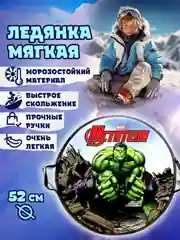 Ледянка 1TOY "Marvel Hulk", 52см, круглая