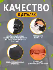 Черный рюкзак мужской спортивный, черный