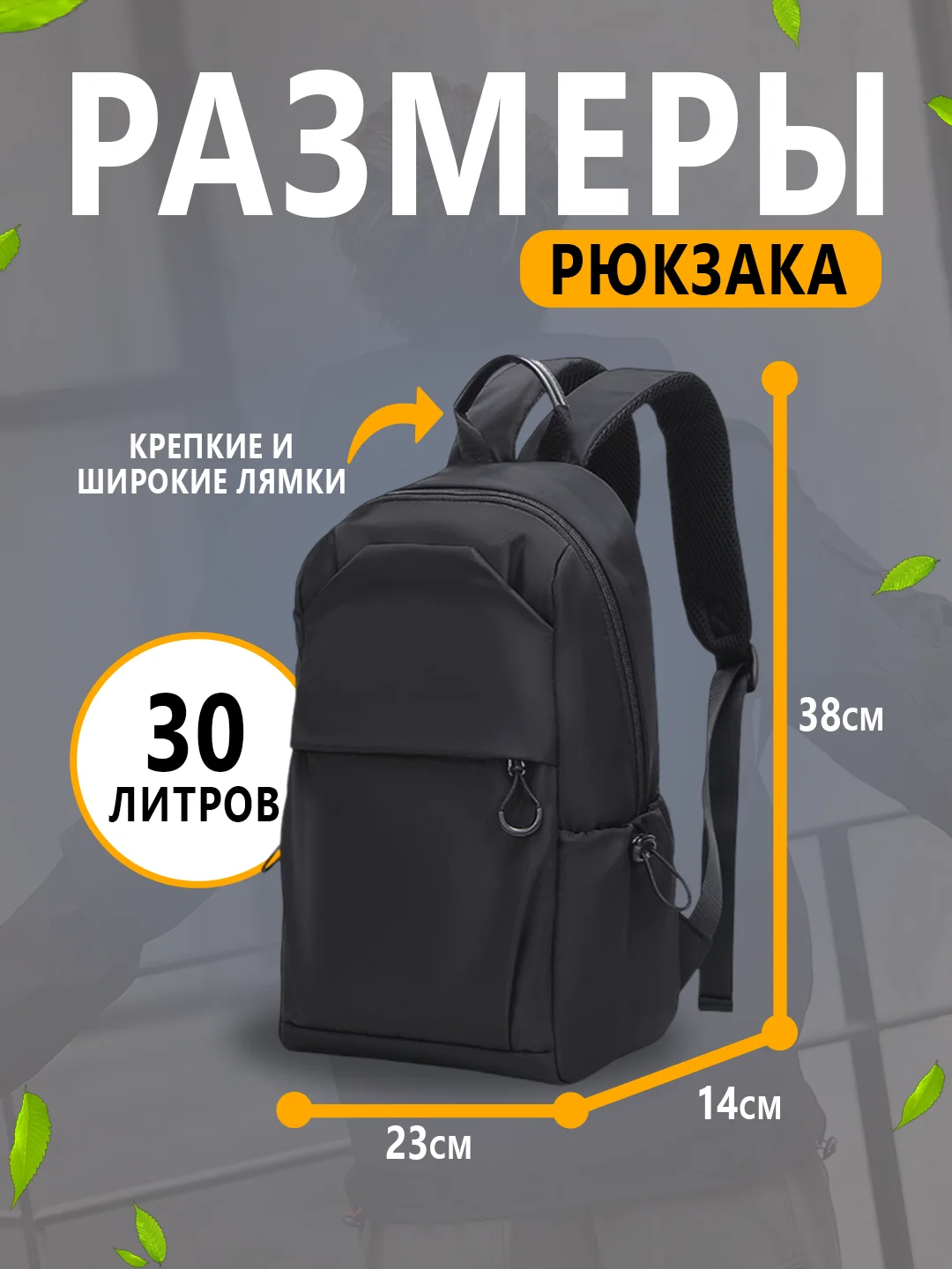 Черный рюкзак мужской спортивный, черный