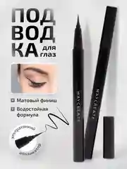 Угольный подводка-фломастер для глаз, водостойкая, черная
