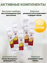 Увлажняющая маска-филлер для поврежденных волос, питательная маска для волос с имбирем