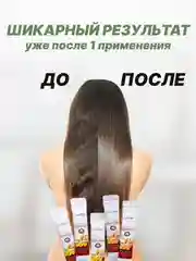 Увлажняющая маска-филлер для поврежденных волос, питательная маска для волос с имбирем