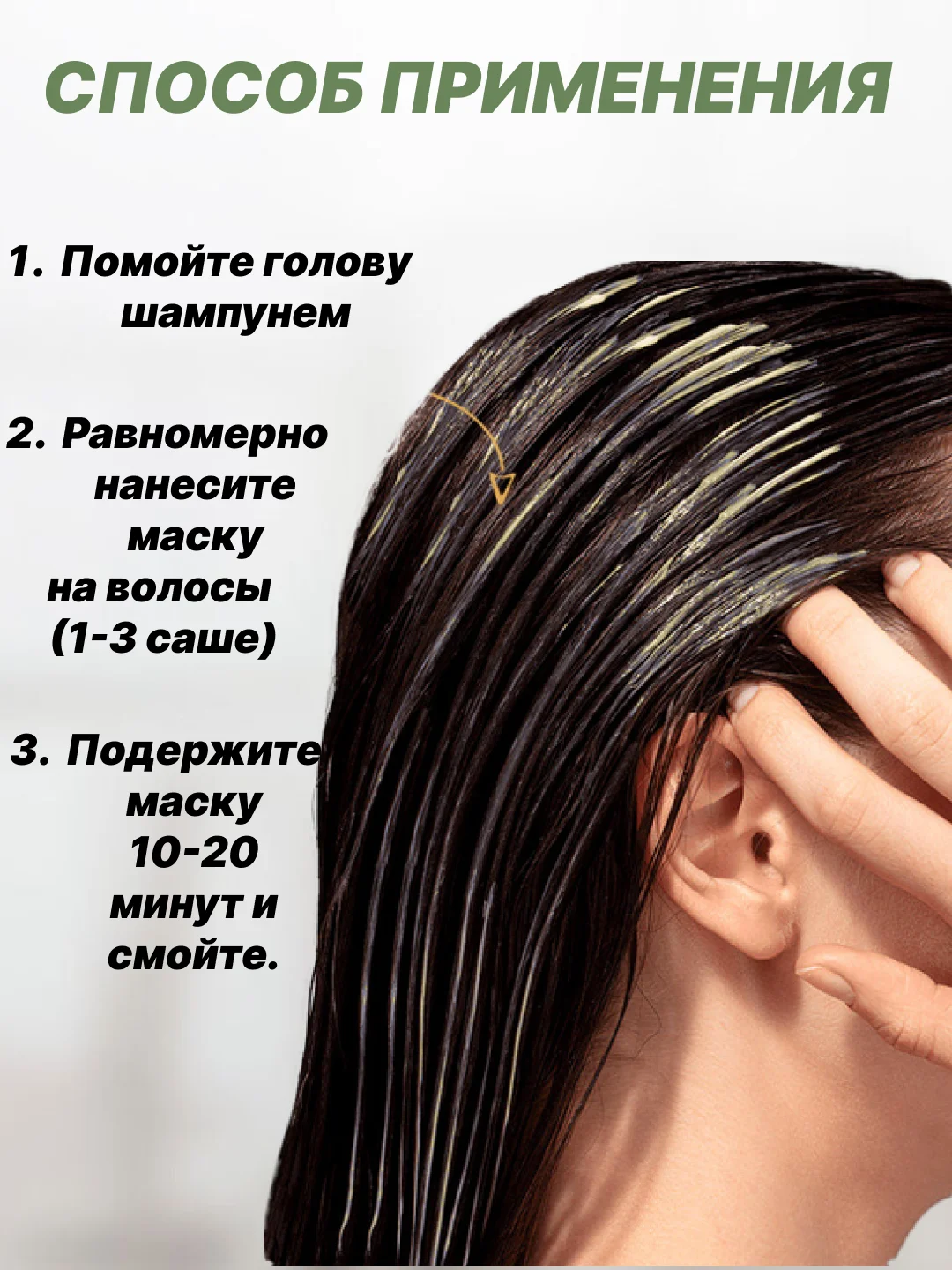 Увлажняющая маска-филлер для поврежденных волос, питательная маска для волос с имбирем
