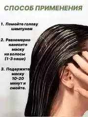 Увлажняющая маска-филлер для поврежденных волос, питательная маска для волос с имбирем