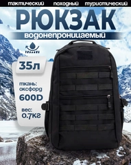 Рюкзак мужской, спортивный, тактический, хаки