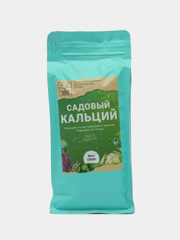 Садовый кальций раскислитель почвы, ускоритель роста 1,3кг