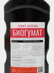 Биогумат 1л Гумат Натрия