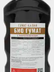 БиоГумат 1л Гумат Калия