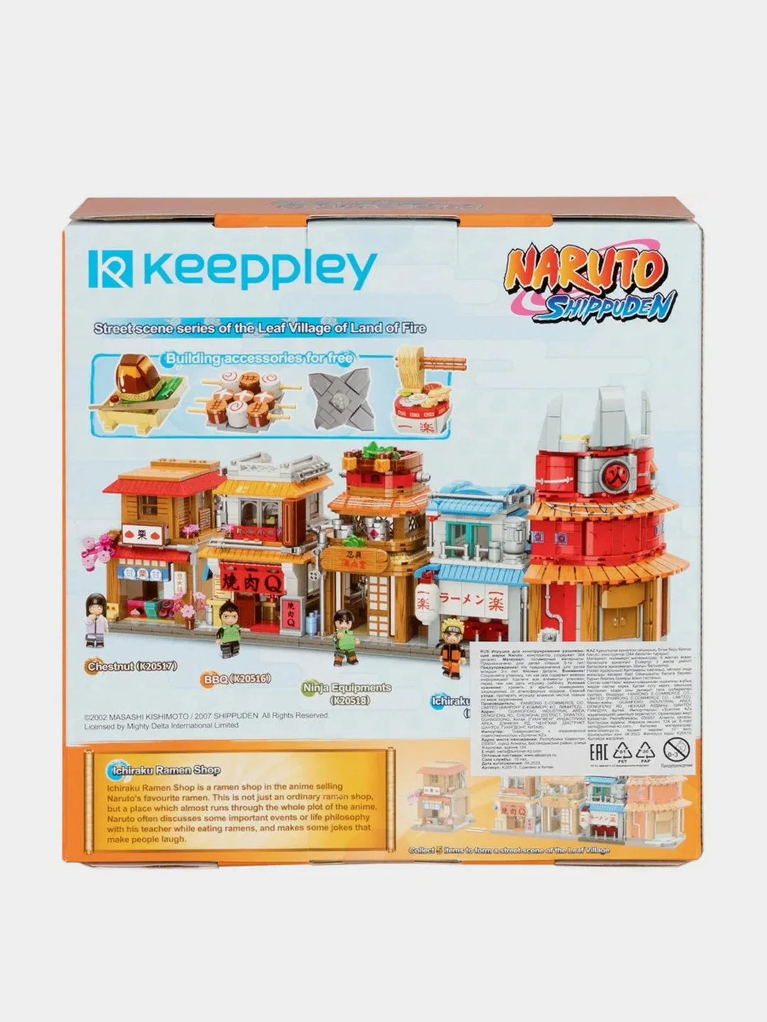 Конструктор 1TOY Naruto "Кафе Рамен Ичираку", 12х8х8 см, коробка, 364 детали