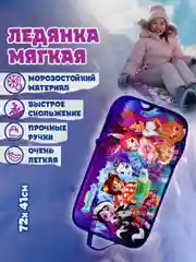 Ледянка 1TOY Enchantimals, прямоугольная, 72х41 см
