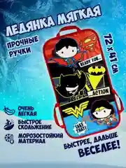 Ледянка 1TOY Super Heroes, прямоугольная, 72х41 см