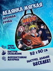 Ледянка 1TOY NARUTO, треугольная, 52х50 см
