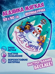 Ледянка 1TOY "Щенячий Патруль", треугольная, 52х50 см