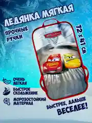 Ледянка 1TOY DISNEY "Тачки", прямоугольная, 72х41 см