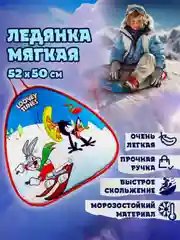 Ледянка 1TOY Looney Tunes, треугольная, 52х50 см