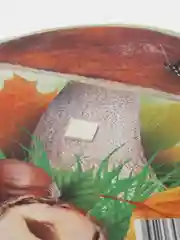 Грибы