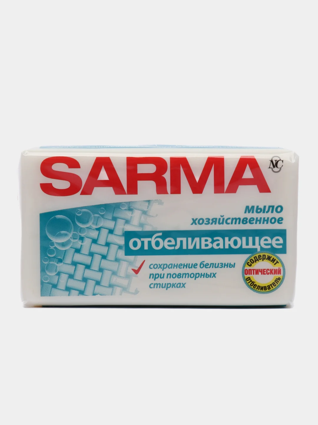 Мыло хозяйственное, отбеливающее, "Сарма"